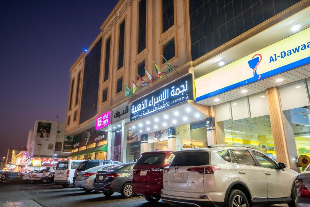 شقق النجوم DDjeddah Extérieur photo